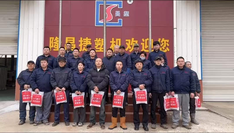 Longchangjie ขอให้ทุกคนมีเทศกาลโคมไฟที่มีความสุข!